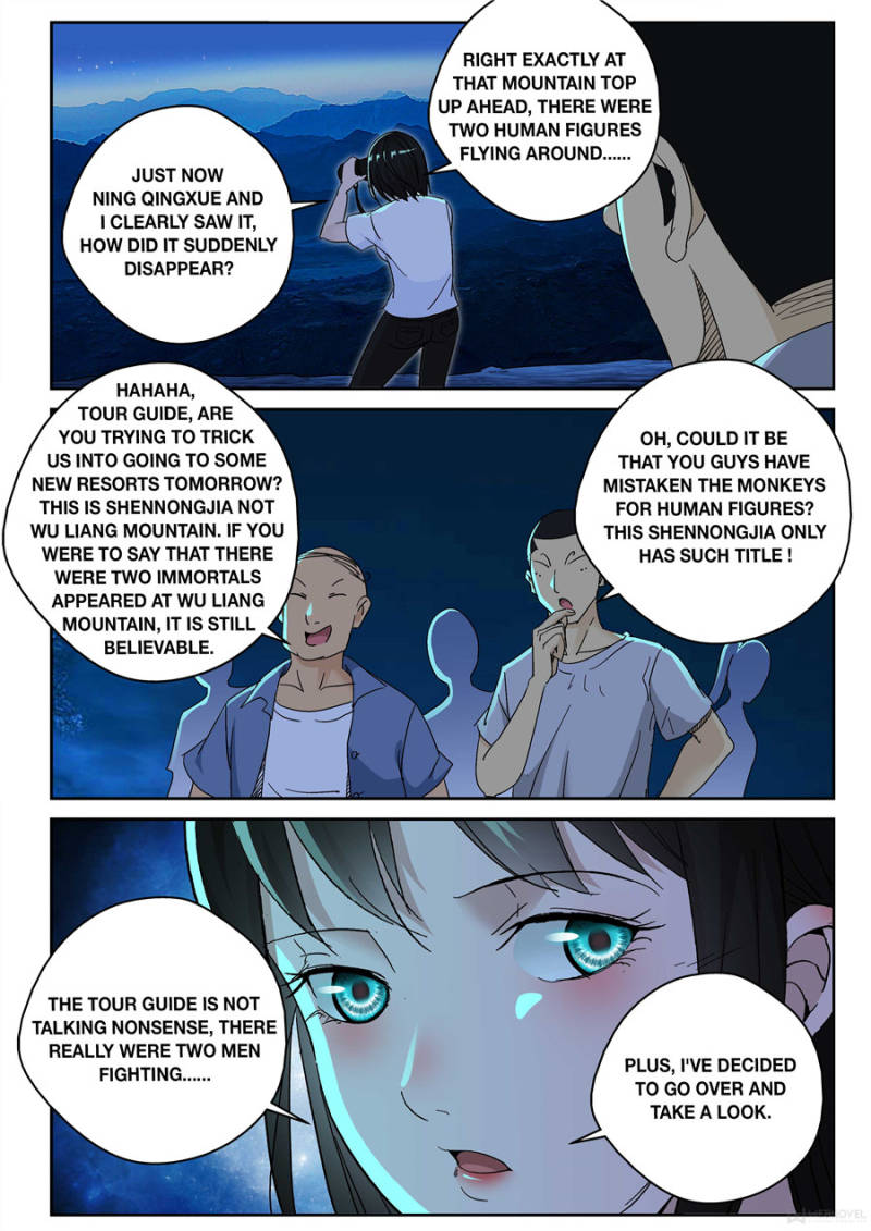 Page 1 of Chapter 173