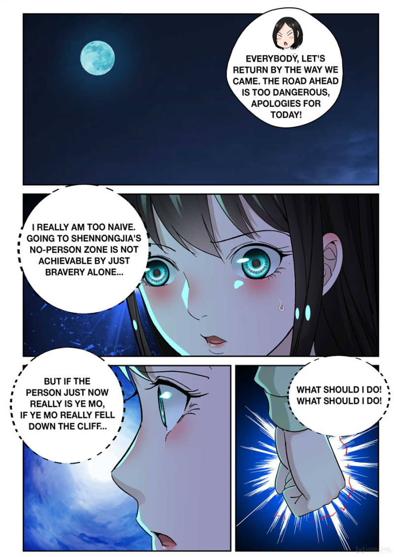 Page 8 of Chapter 173