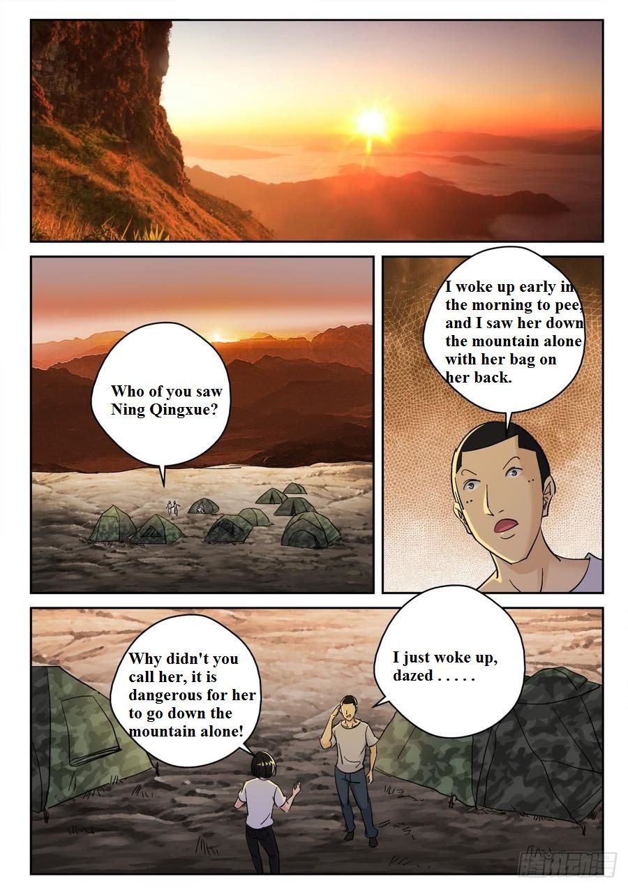 Page 4 of Chapter 174