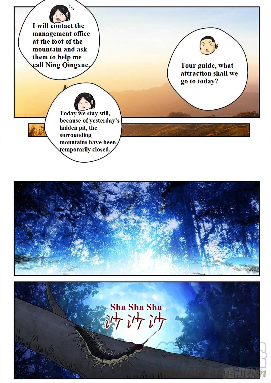 Page 5 of Chapter 174