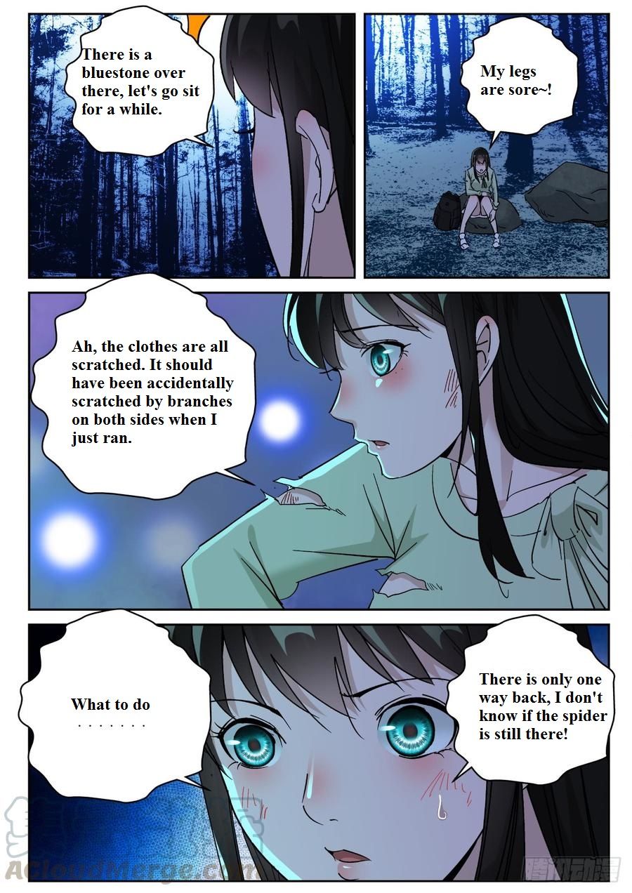 Page 9 of Chapter 174