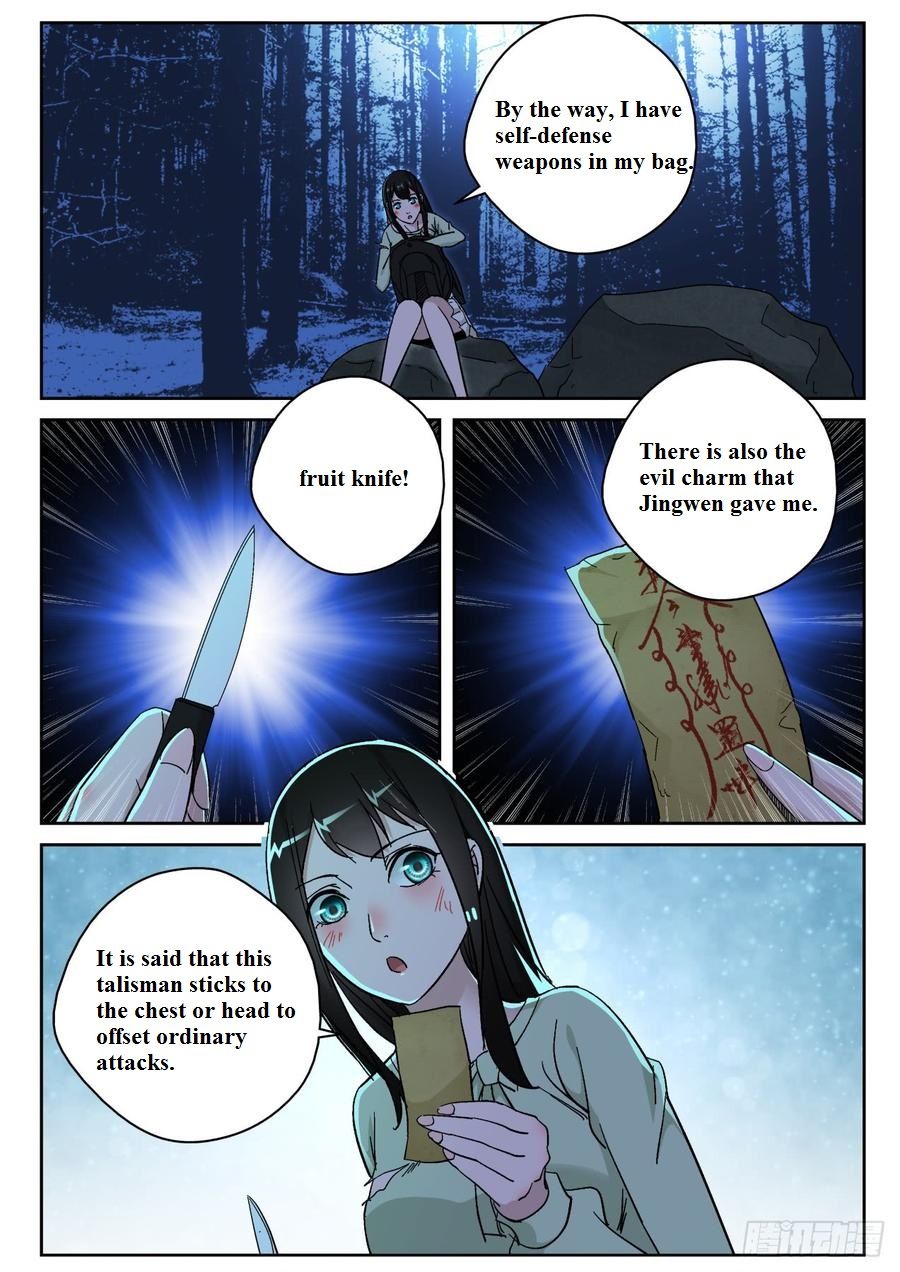Page 10 of Chapter 174