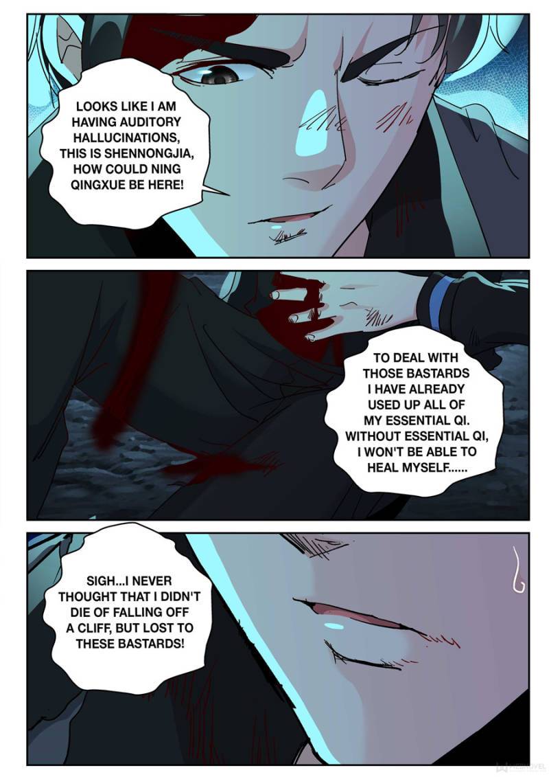 Page 4 of Chapter 176