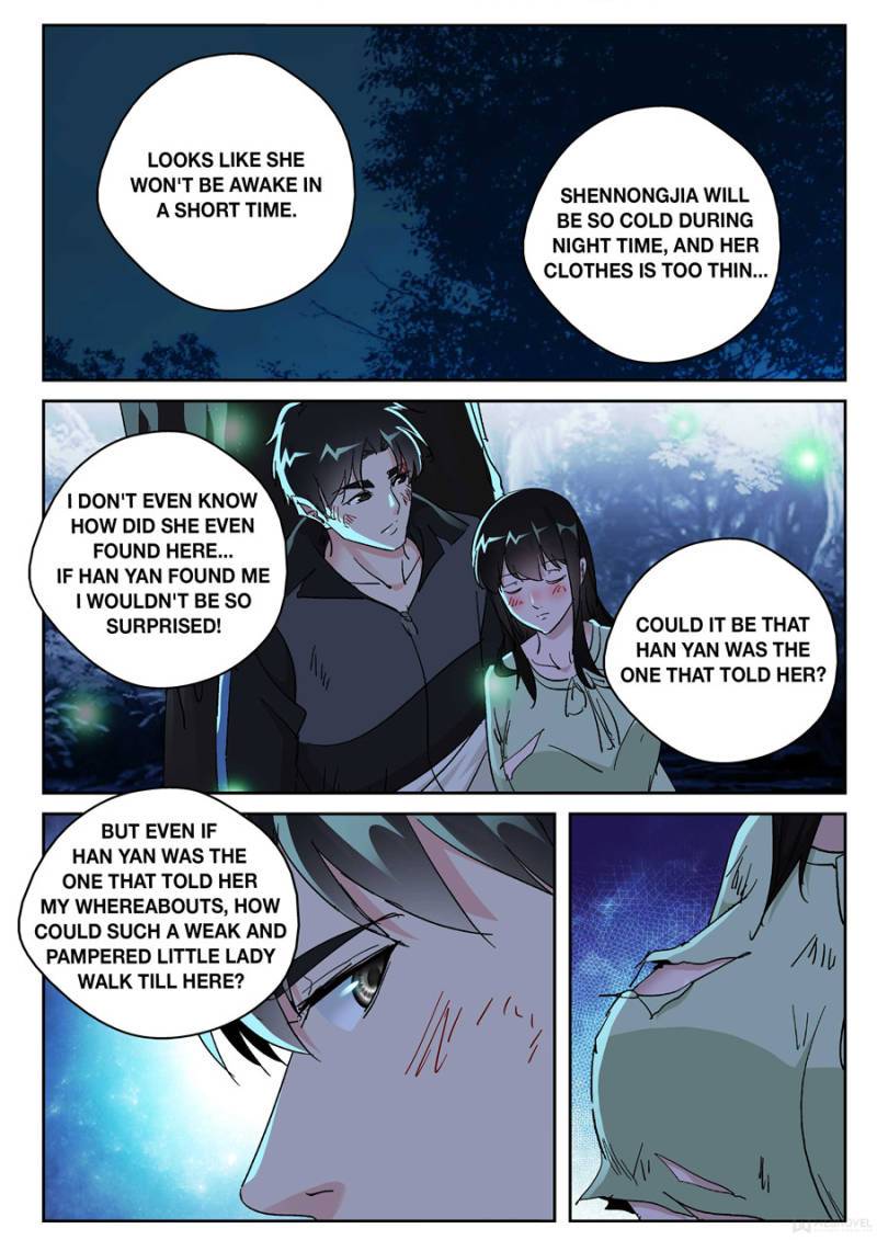 Page 7 of Chapter 178