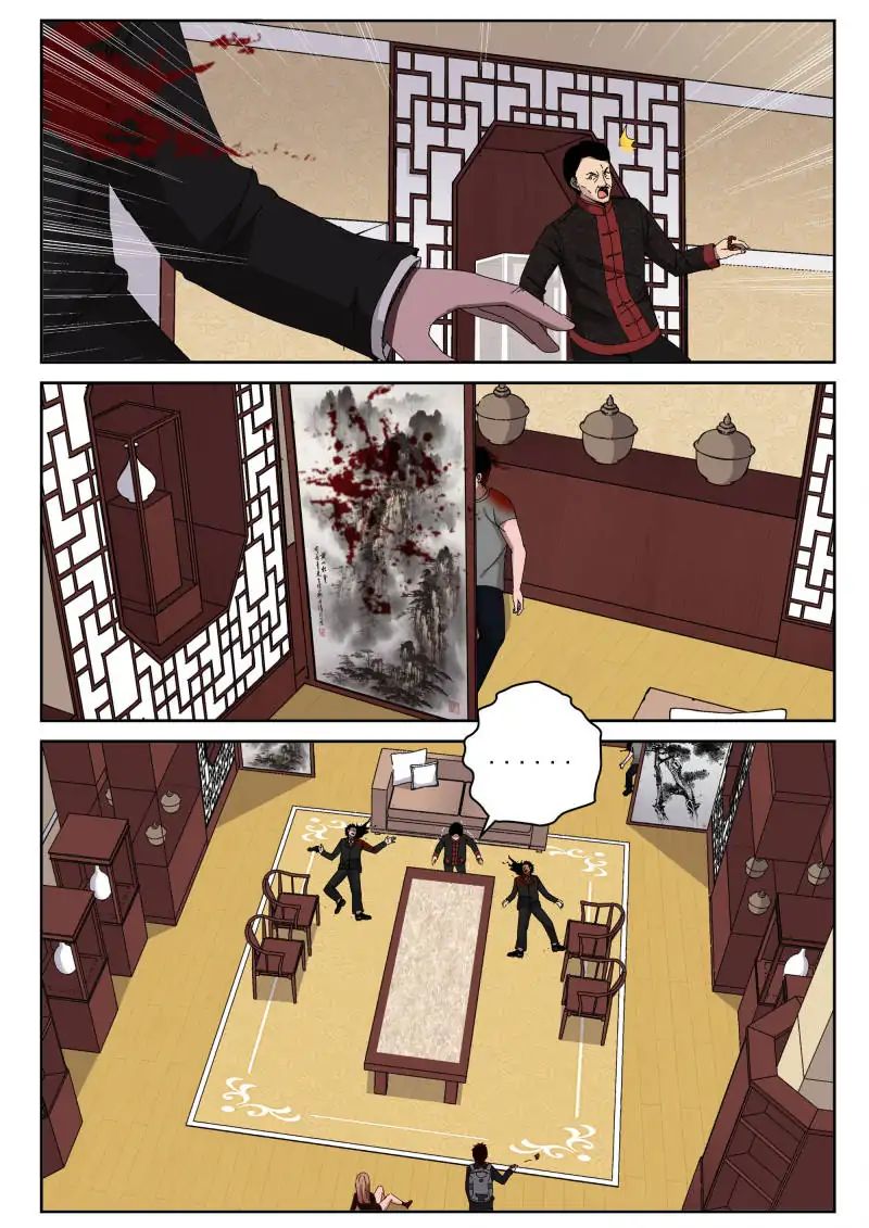 Page 1 of Chapter 38