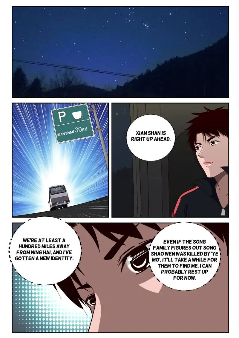 Page 1 of Chapter 39