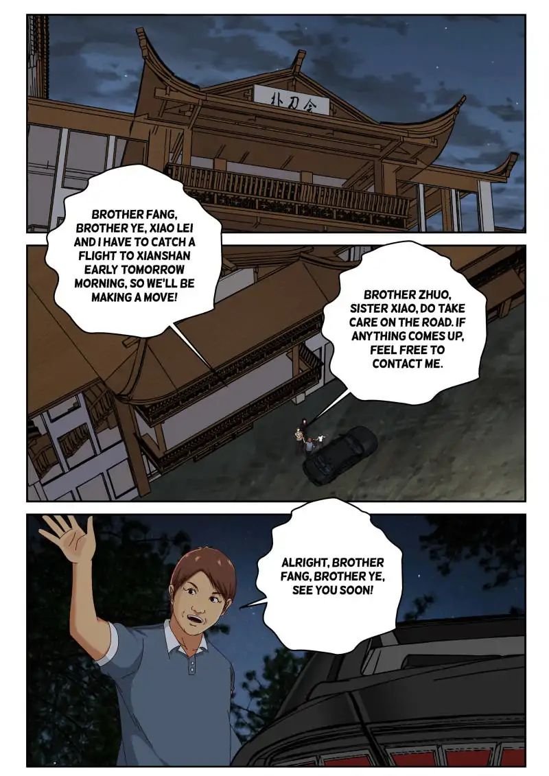 Page 1 of Chapter 47