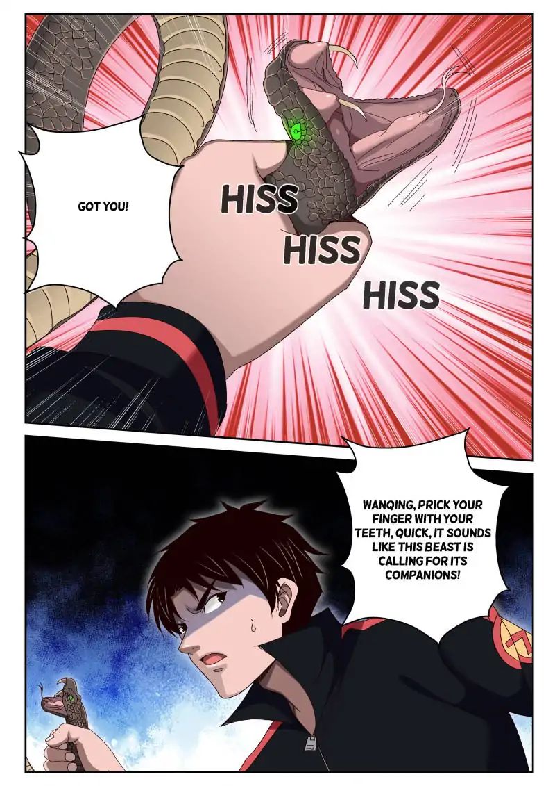 Page 2 of Chapter 57