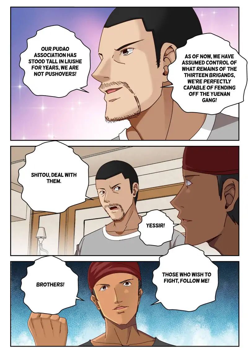 Page 7 of Chapter 58