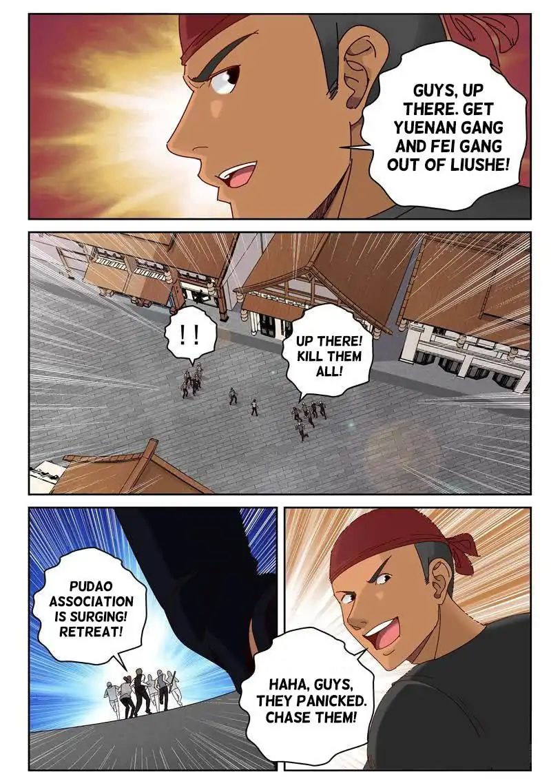 Page 1 of Chapter 60