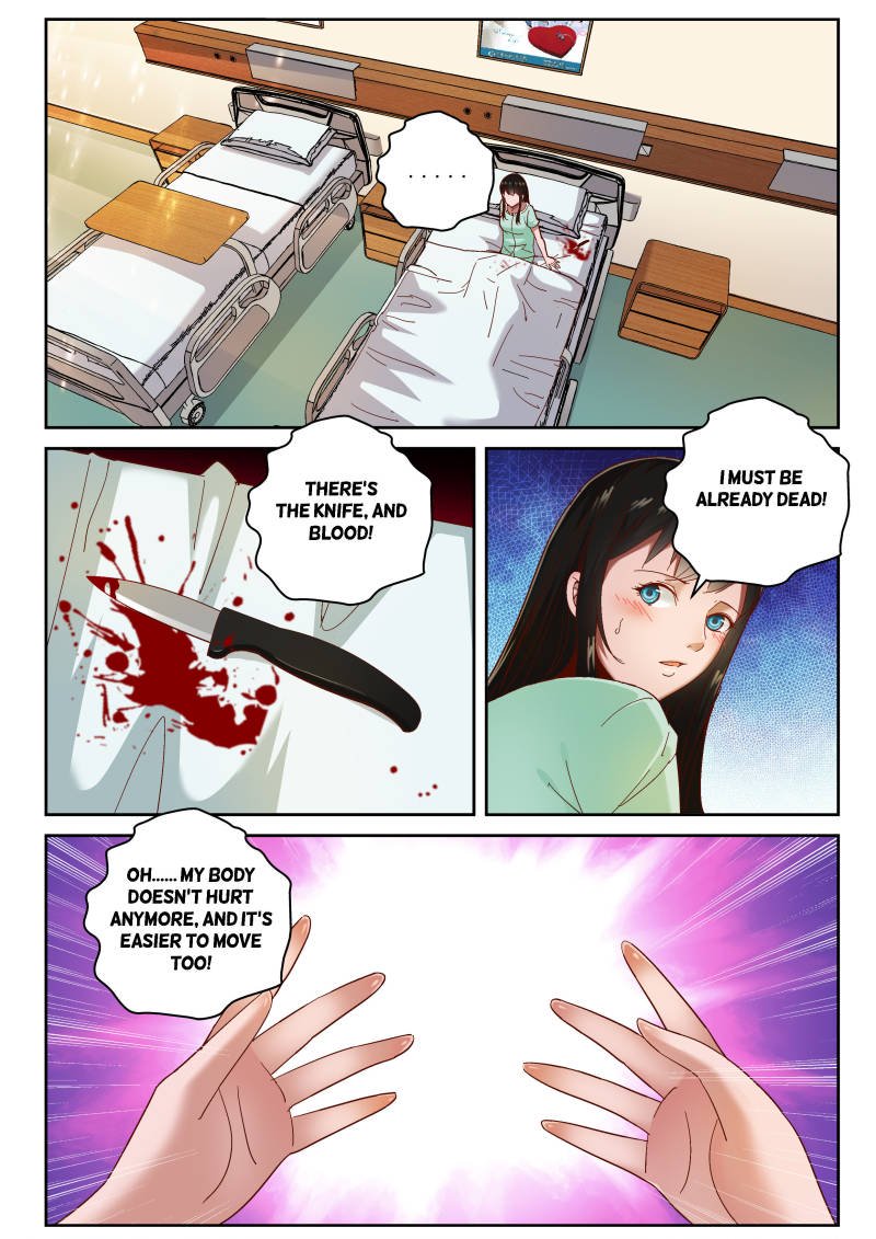 Page 1 of Chapter 77