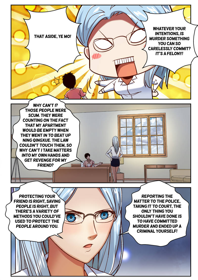 Page 2 of Chapter 79