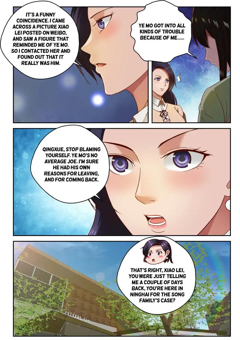 Page 3 of Chapter 80