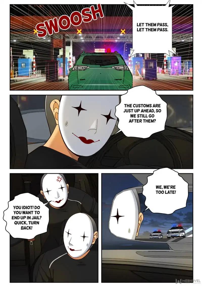 Page 1 of Chapter 84