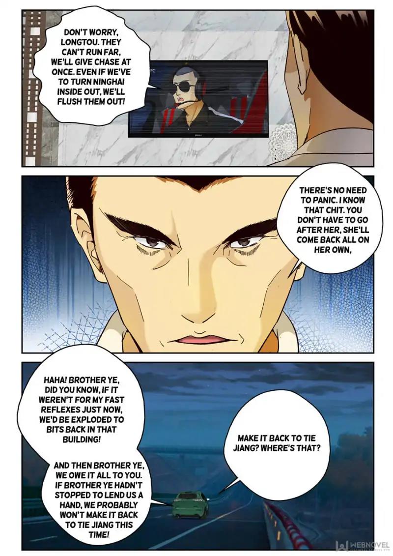 Page 1 of Chapter 86