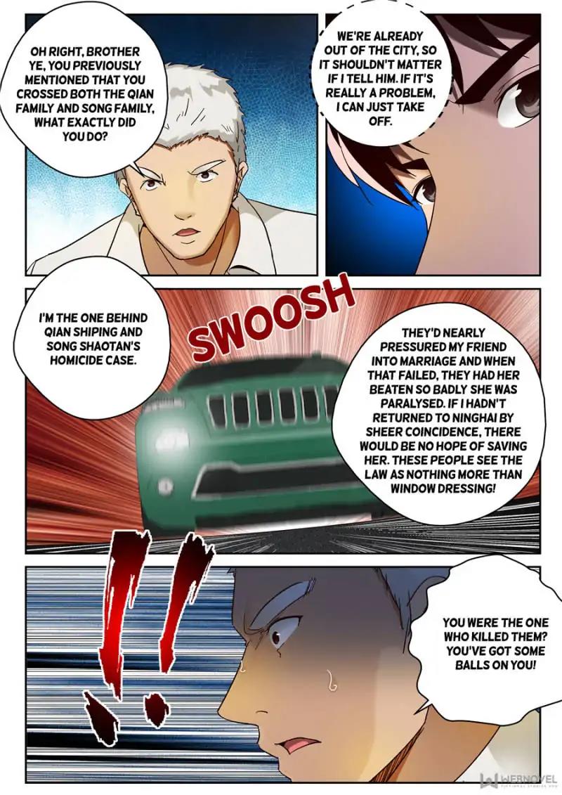 Page 3 of Chapter 86