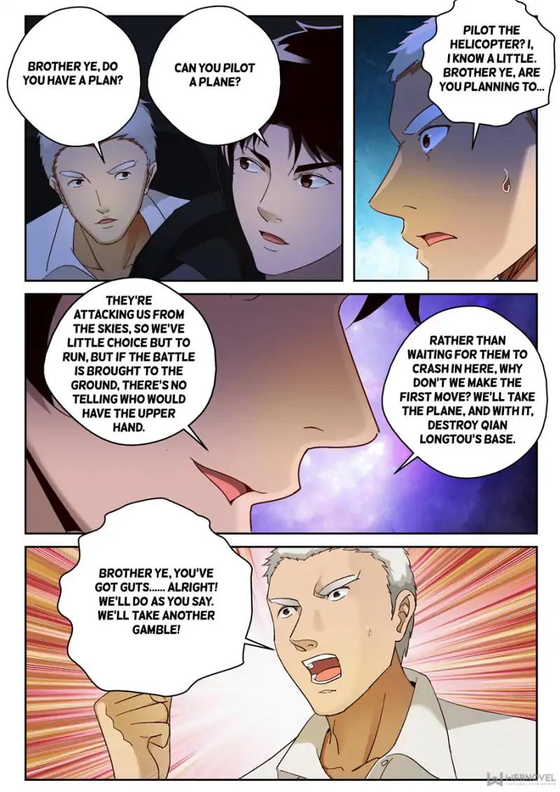 Page 1 of Chapter 88