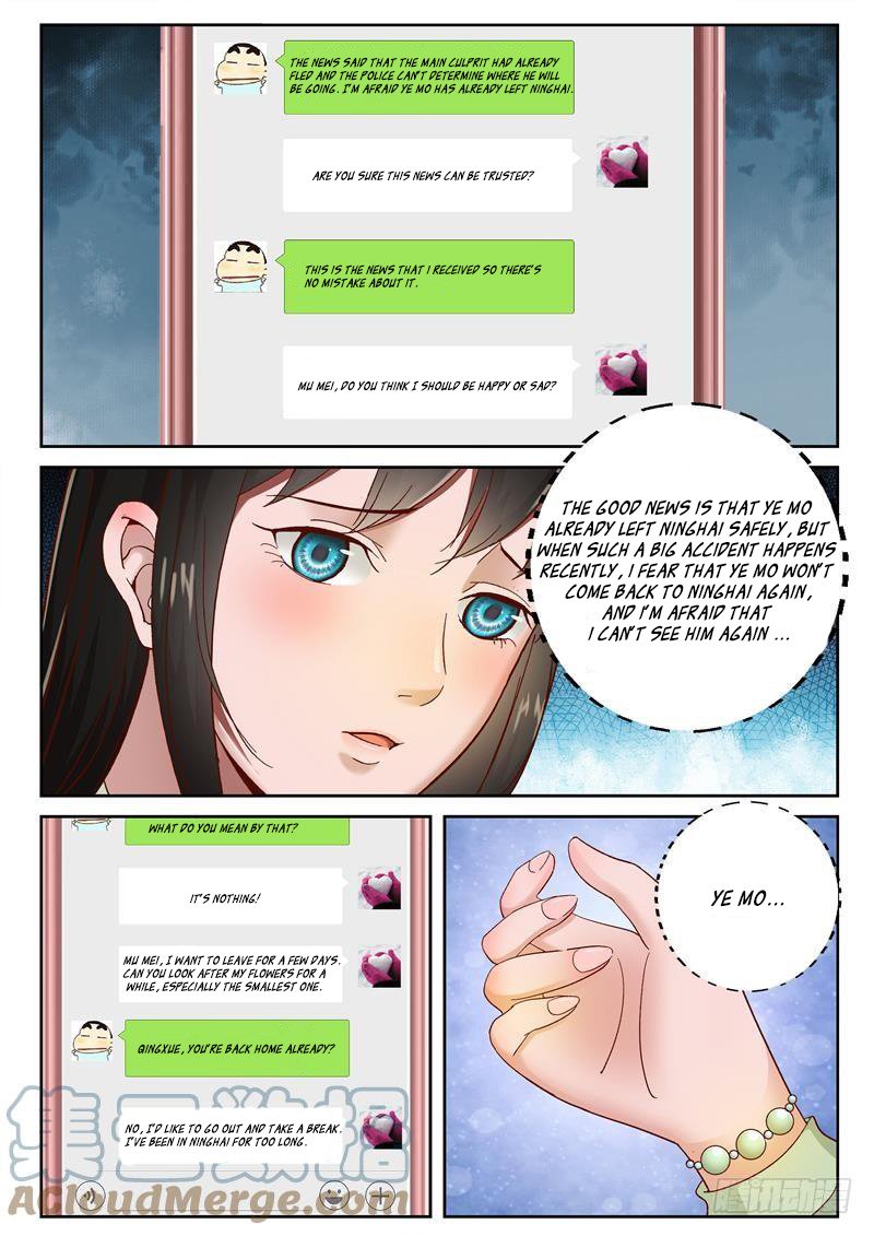 Page 7 of Chapter 91