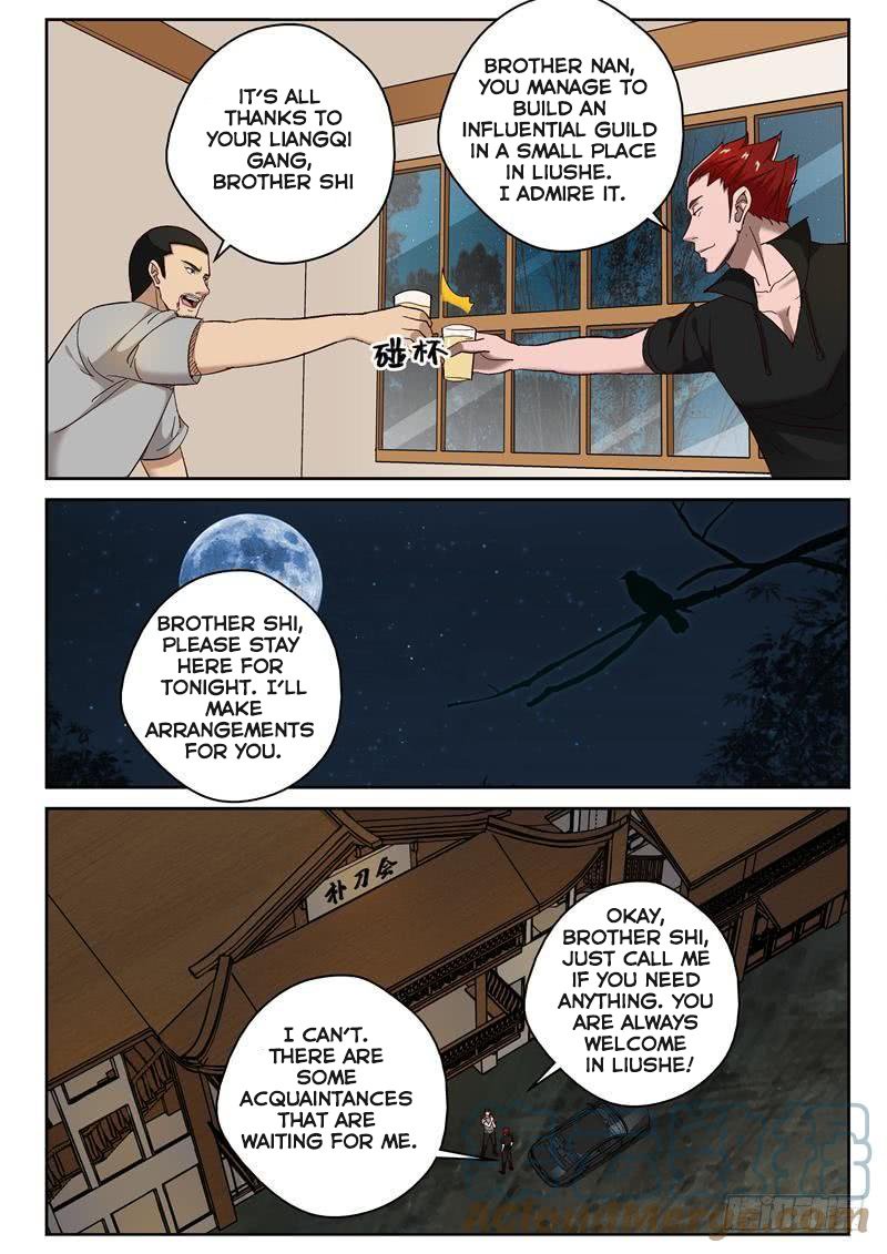 Page 7 of Chapter 94