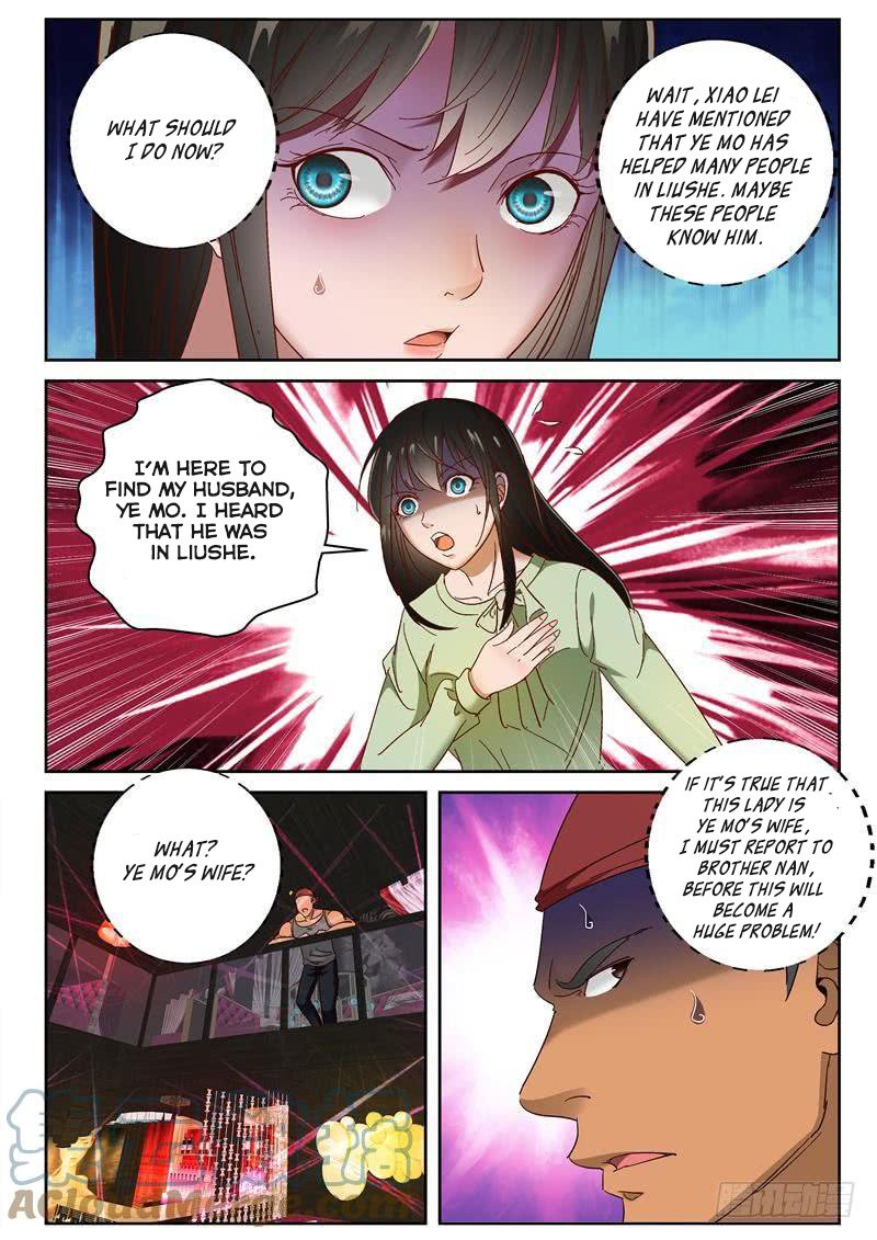 Page 7 of Chapter 95