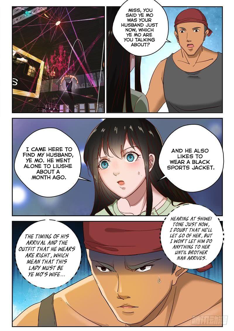 Page 4 of Chapter 96