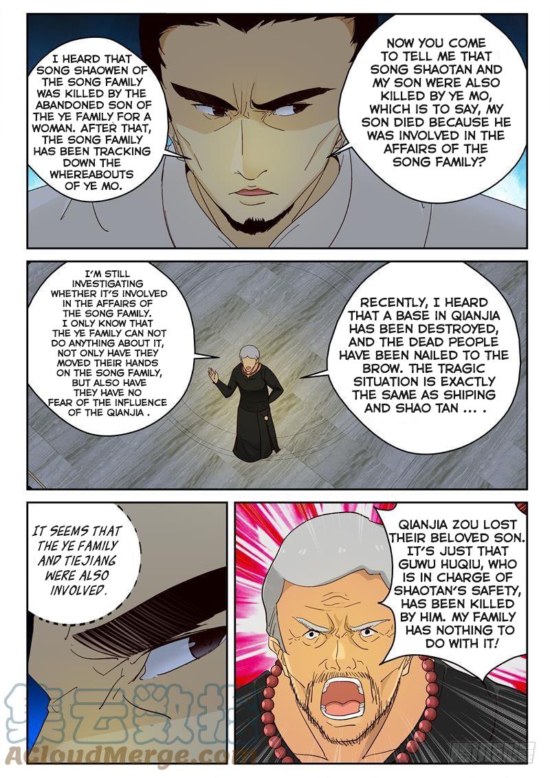 Page 7 of Chapter 99