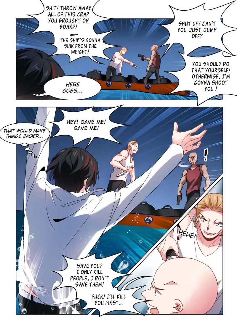 Page 1 of Chapter 107