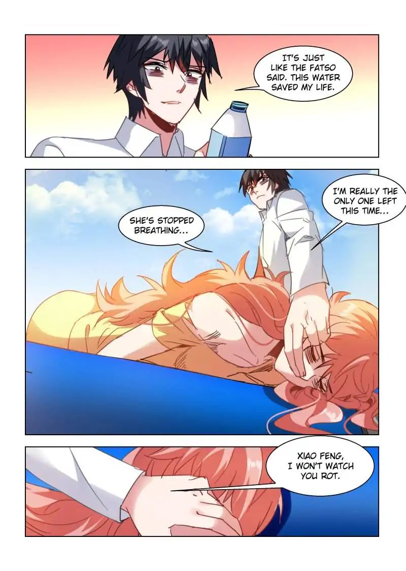 Page 1 of Chapter 109