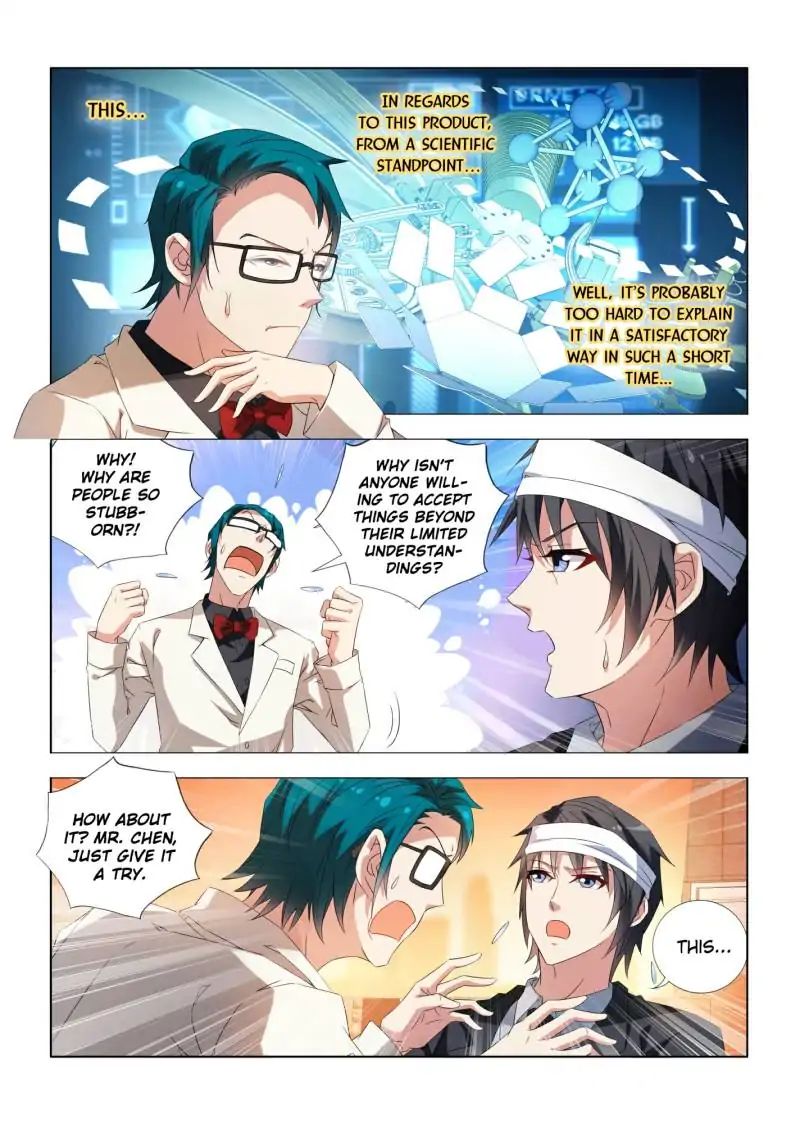 Page 1 of Chapter 12