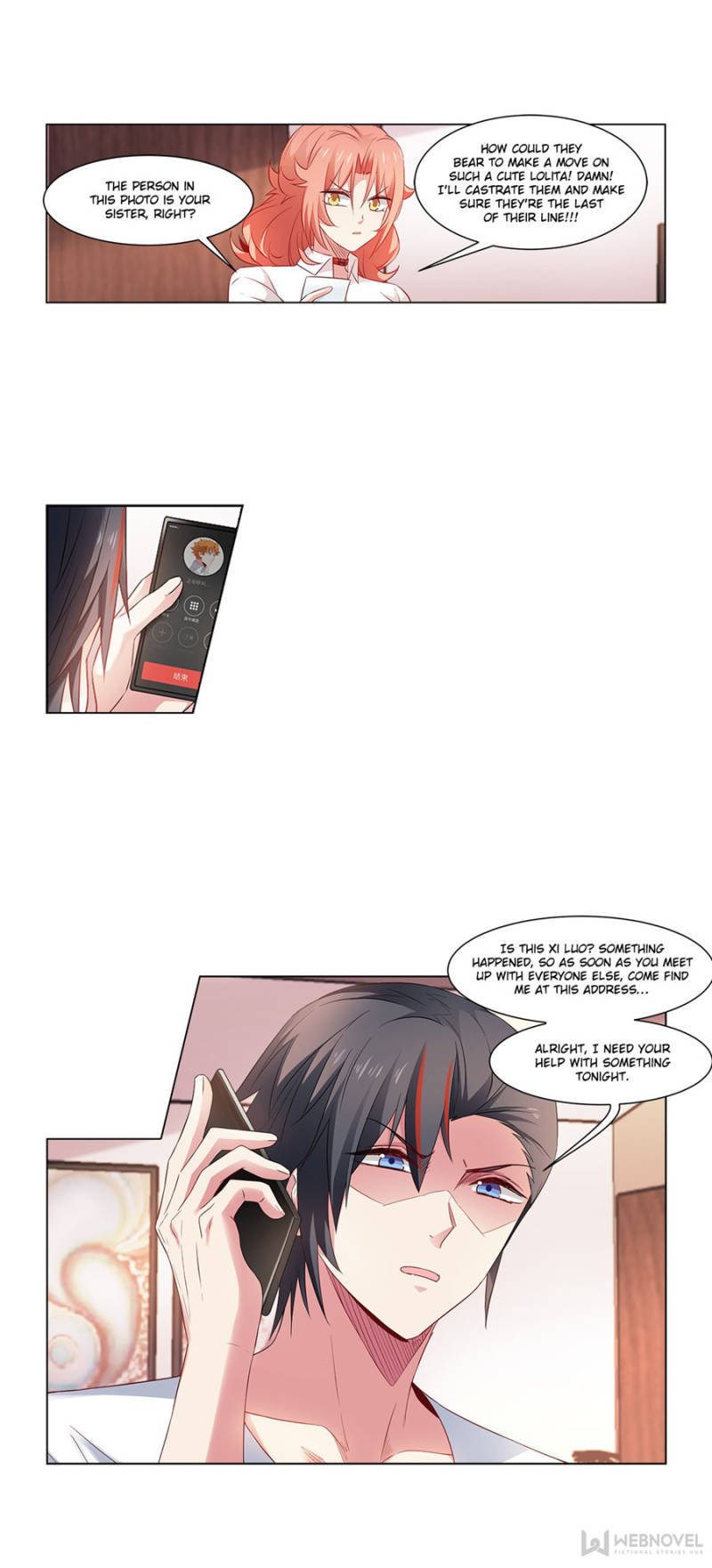 Page 3 of Chapter 209
