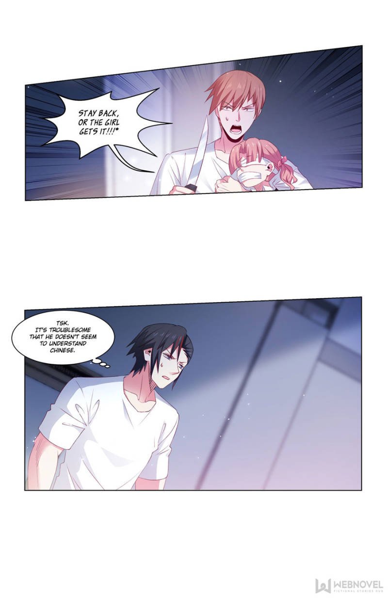 Page 5 of Chapter 214