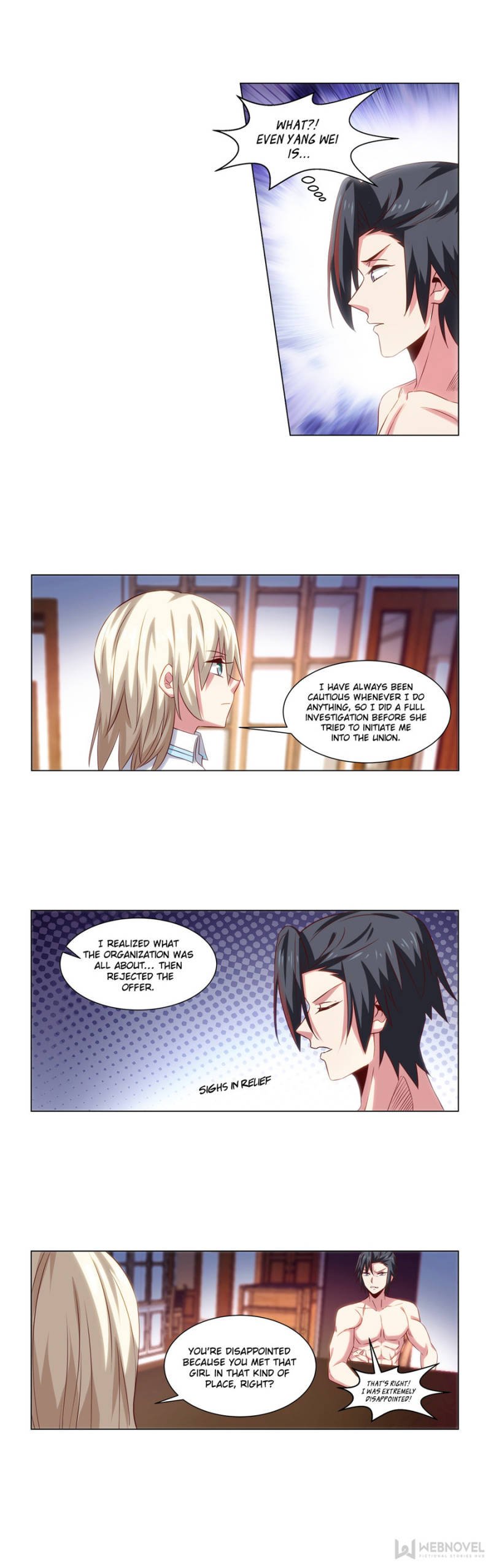 Page 3 of Chapter 236