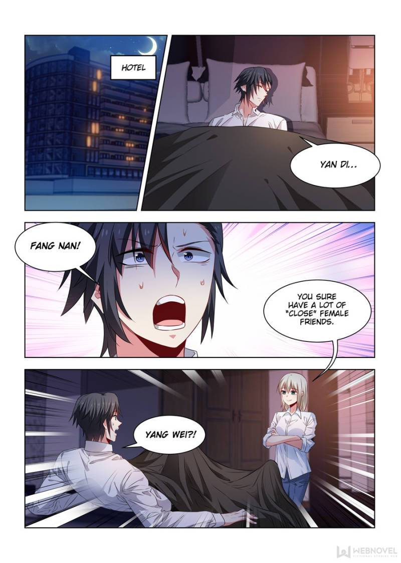 Page 1 of Chapter 247
