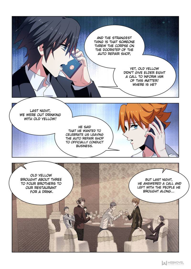 Page 7 of Chapter 253