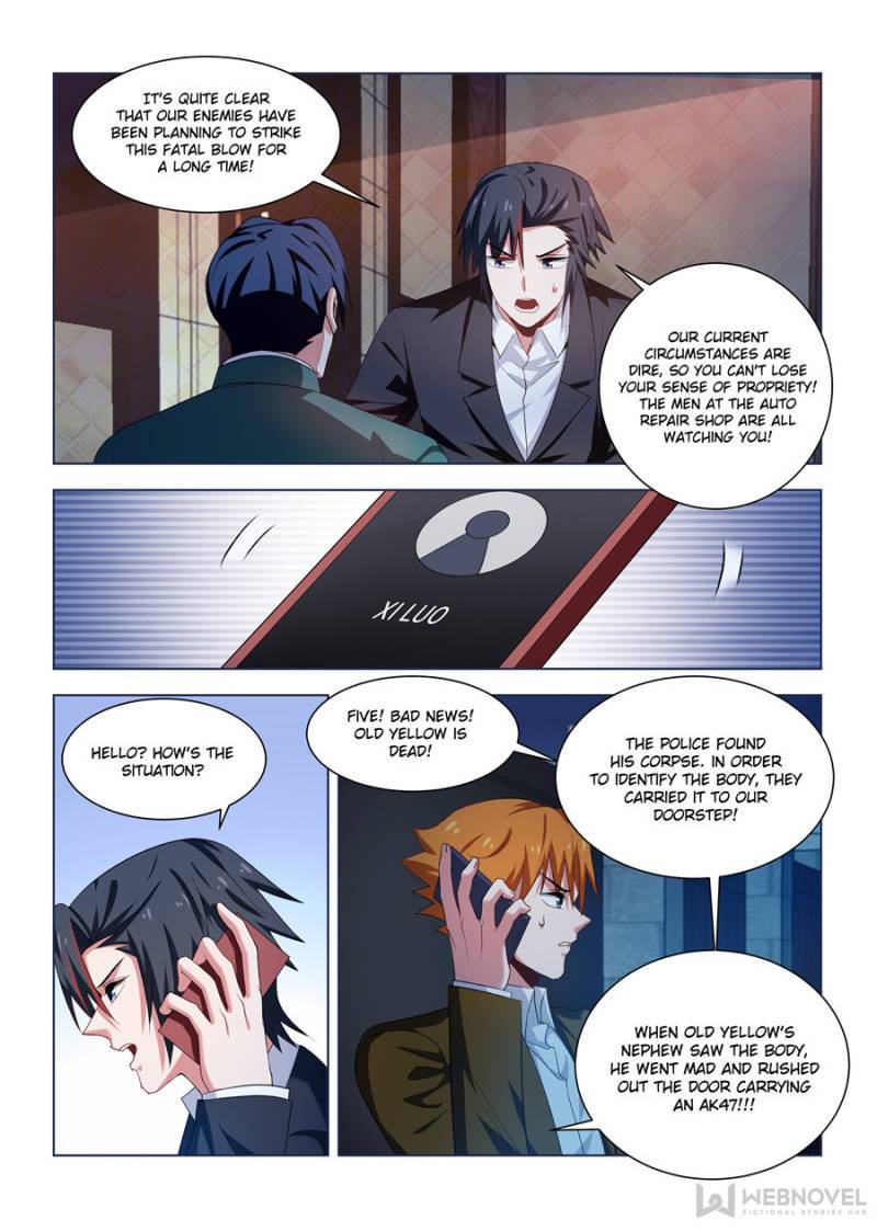 Page 5 of Chapter 255