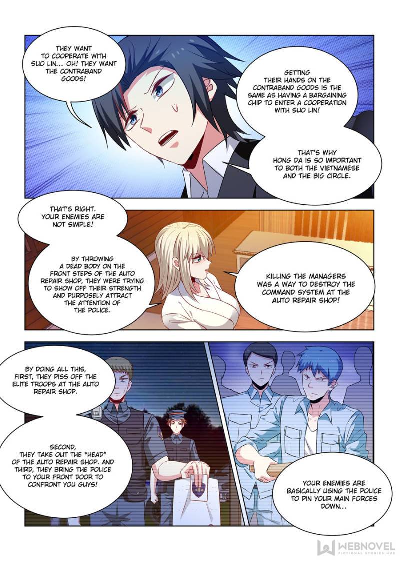 Page 5 of Chapter 258
