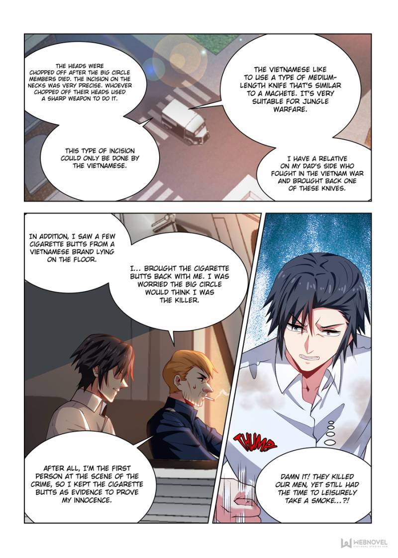 Page 1 of Chapter 267