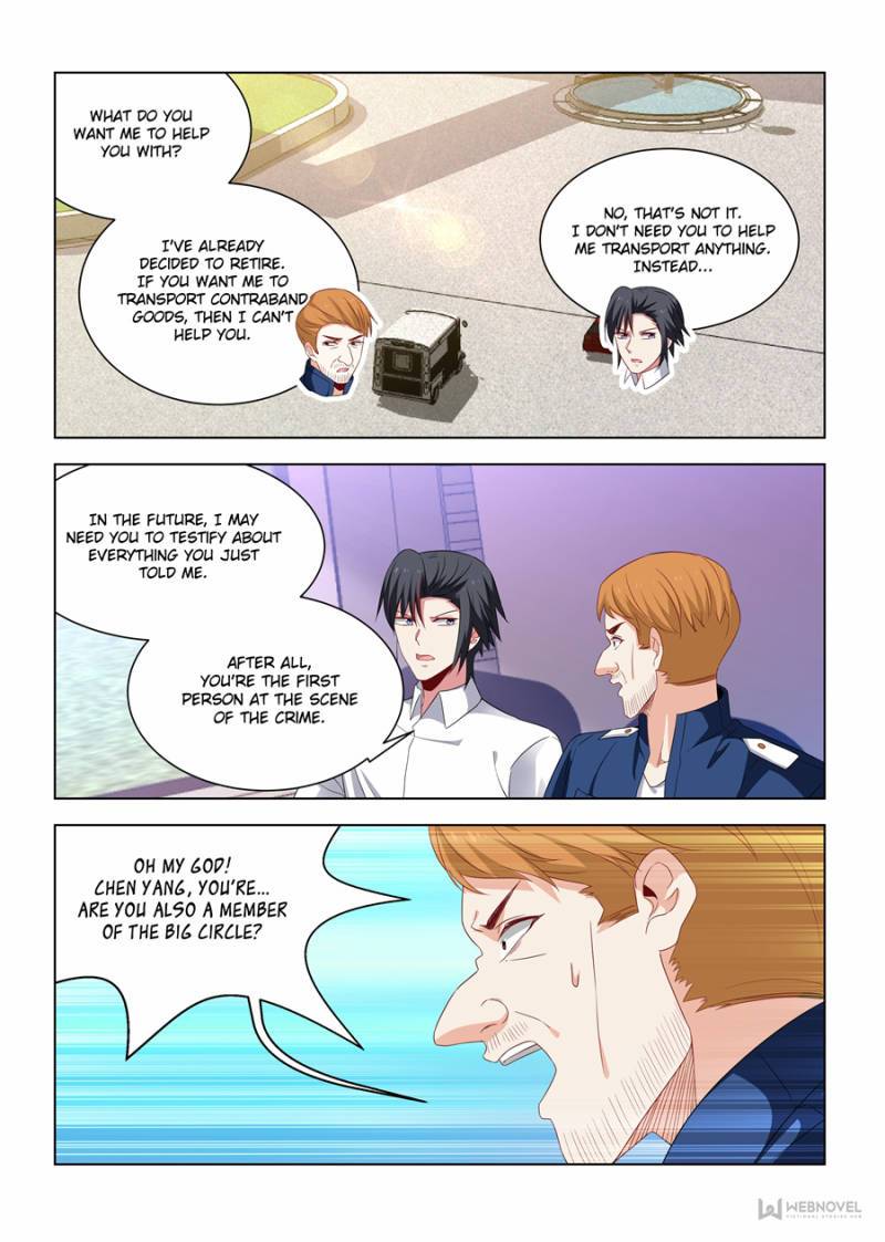 Page 1 of Chapter 268