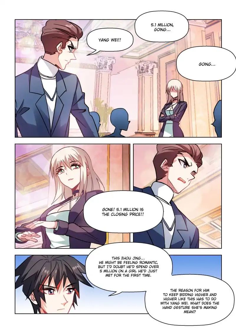 Page 7 of Chapter 51