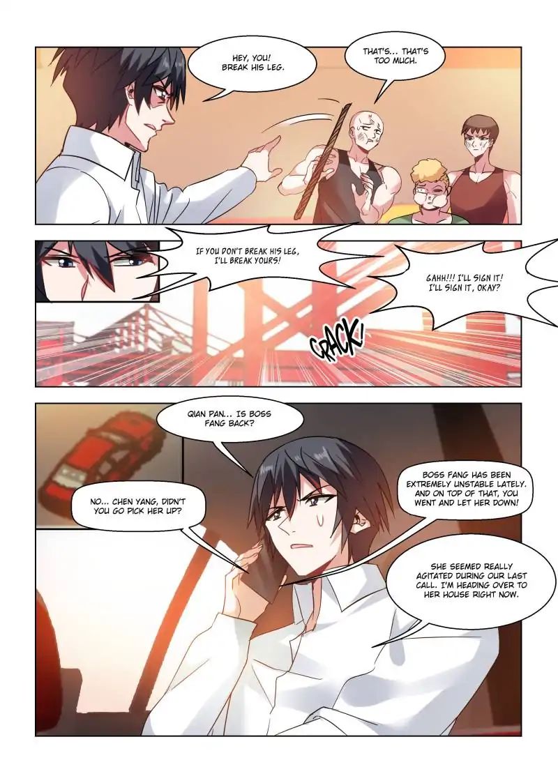 Page 7 of Chapter 74