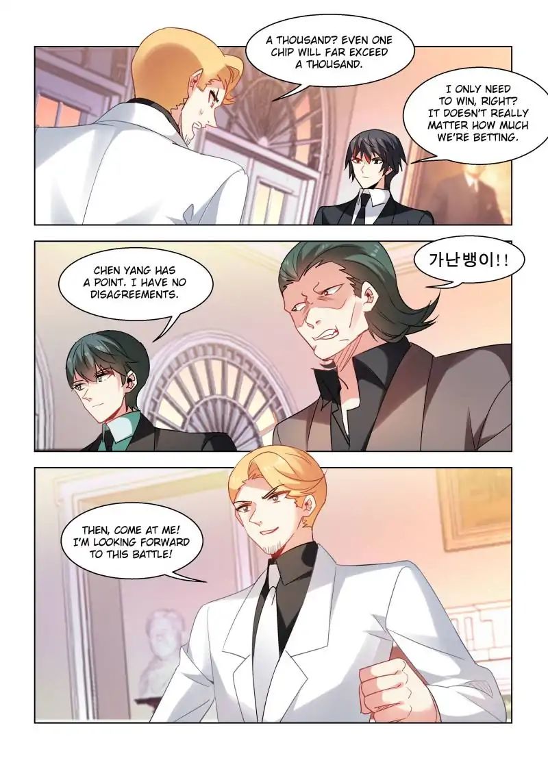 Page 1 of Chapter 78