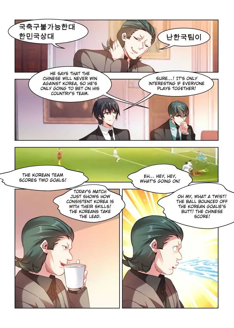 Page 1 of Chapter 79