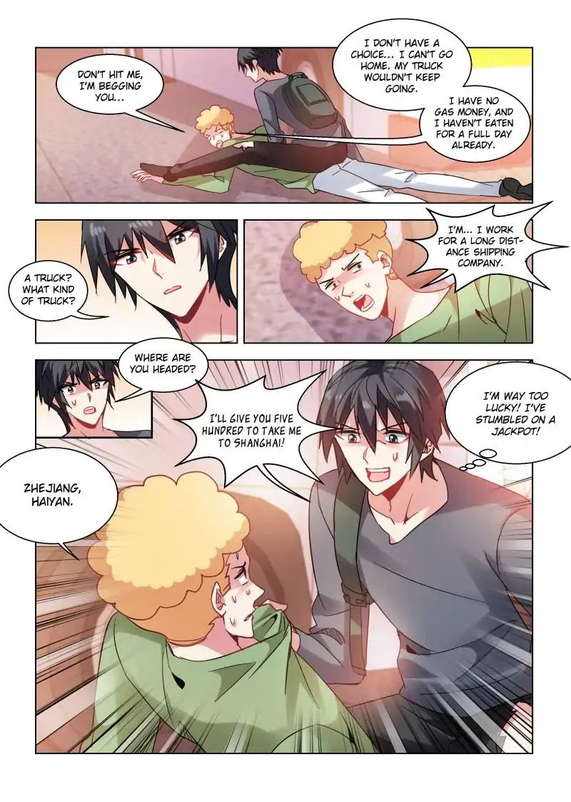 Page 2 of Chapter 86