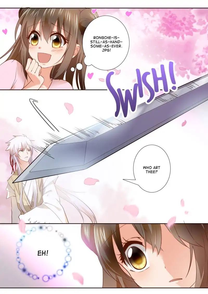Page 1 of Chapter 105