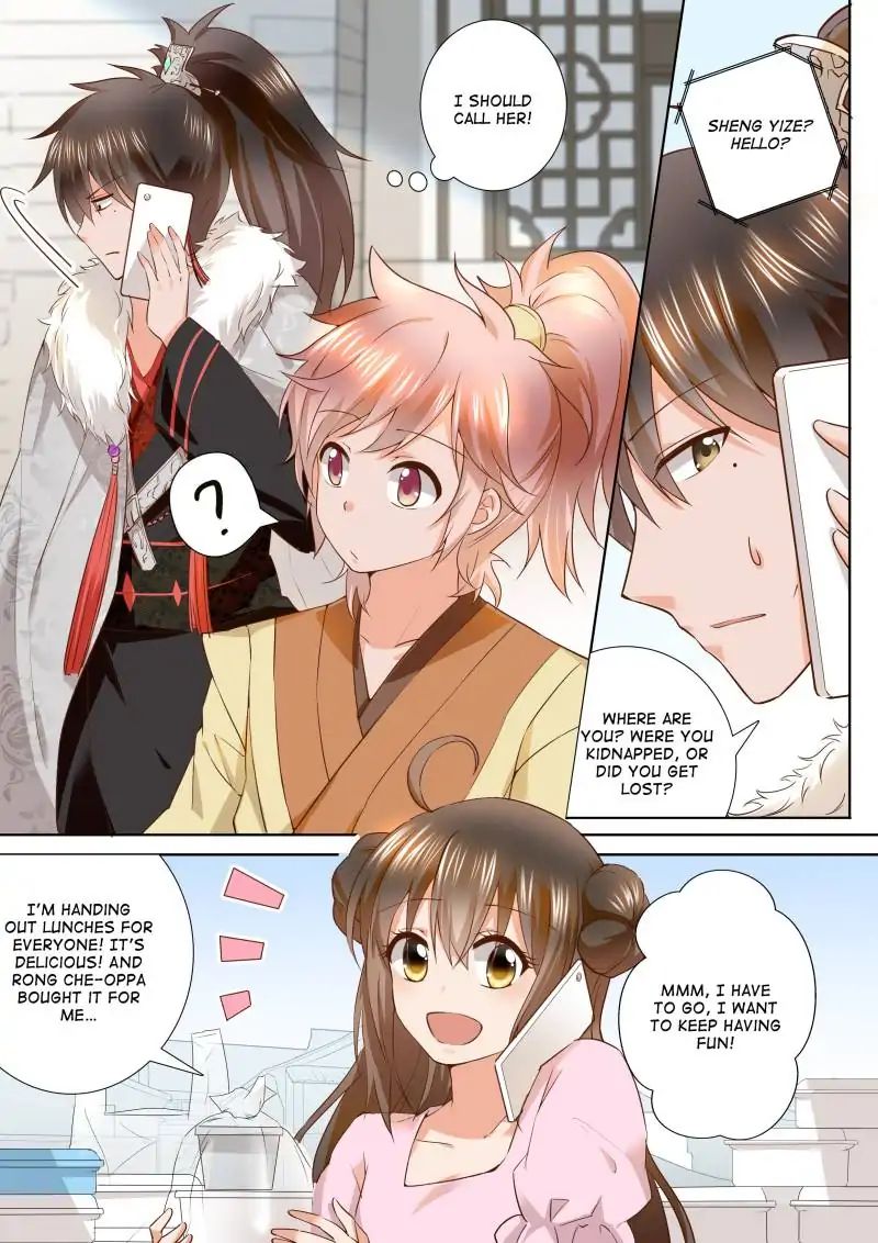 Page 3 of Chapter 107