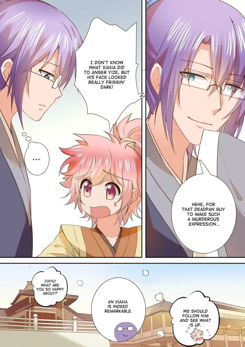 Page 5 of Chapter 107