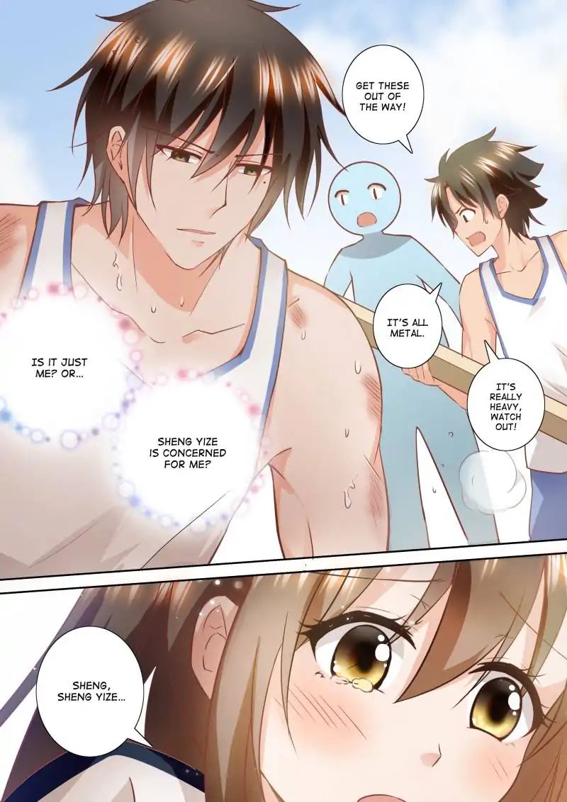 Page 3 of Chapter 112