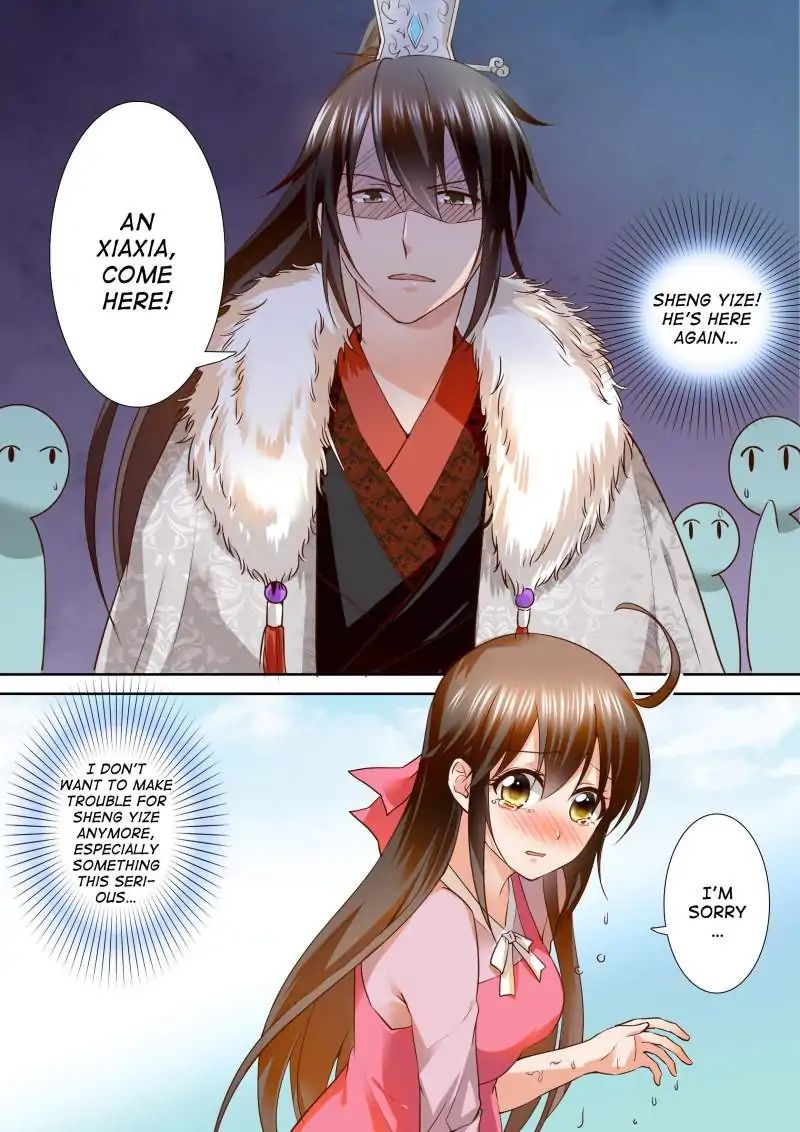 Page 1 of Chapter 122
