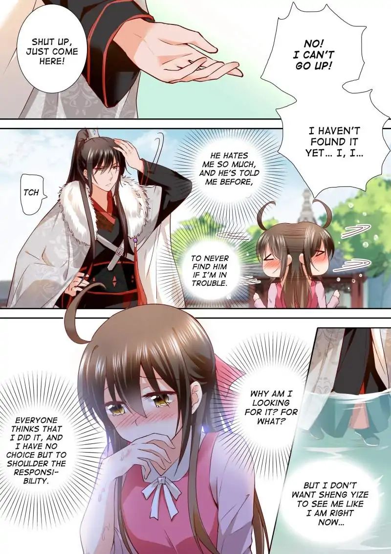 Page 2 of Chapter 122
