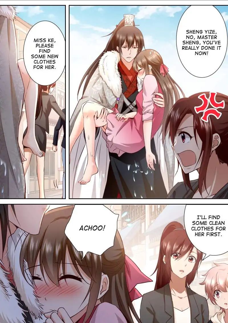 Page 7 of Chapter 122